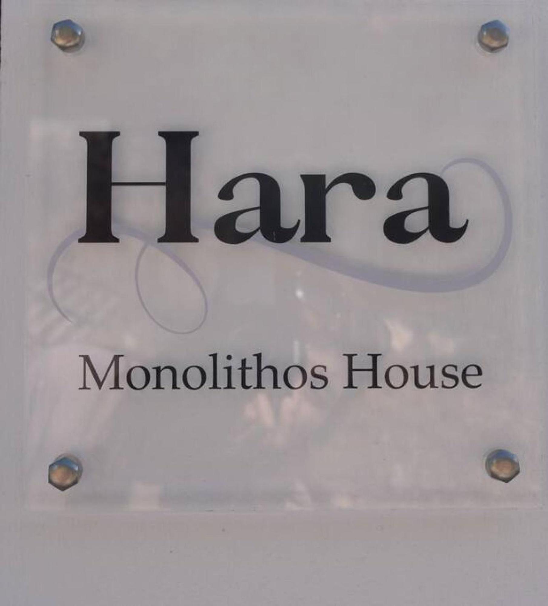 Vakantiehuis Hara House In Monolithos Rhodes